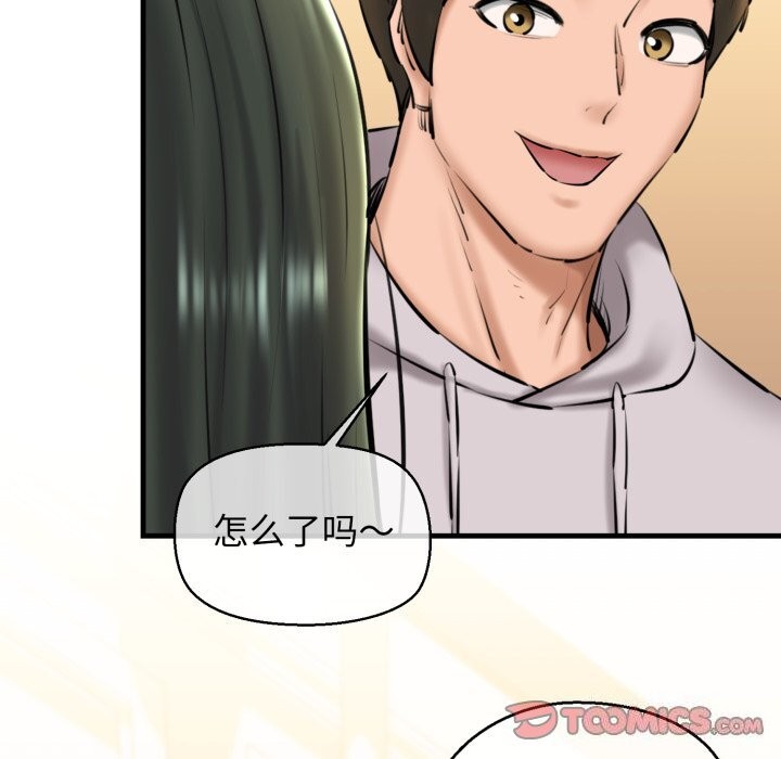 我的拉拉队宝贝第20話