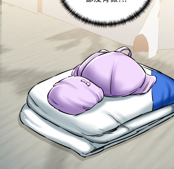 我的拉拉队宝贝第20話