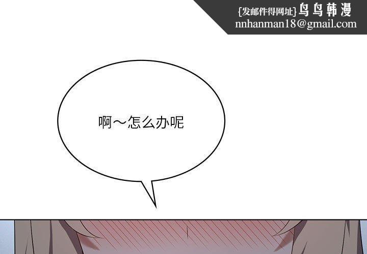 我靠升级逆袭成为大师第35話