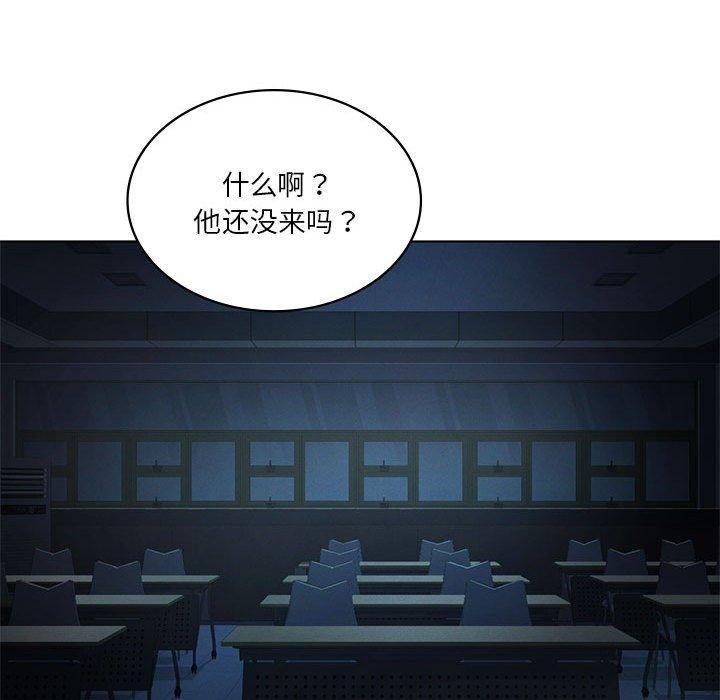 我靠升级逆袭成为大师第35話