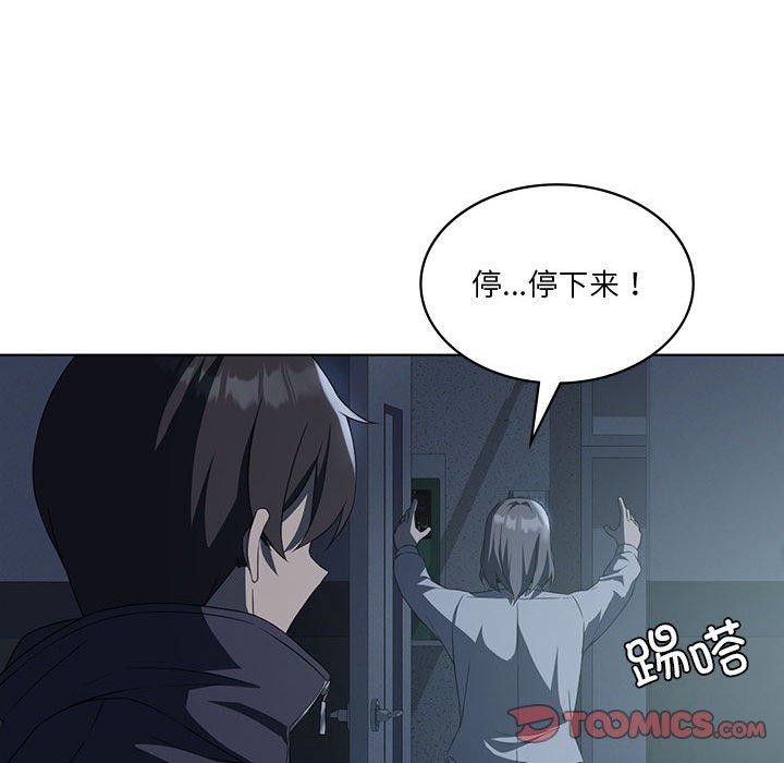 我靠升级逆袭成为大师第35話