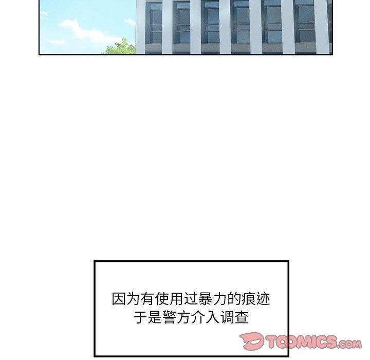 我靠升级逆袭成为大师第35話