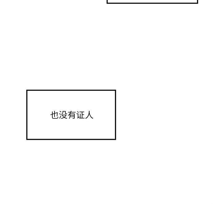 我靠升级逆袭成为大师第35話
