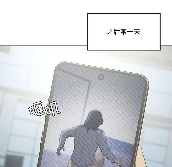 我靠升级逆袭成为大师第35話