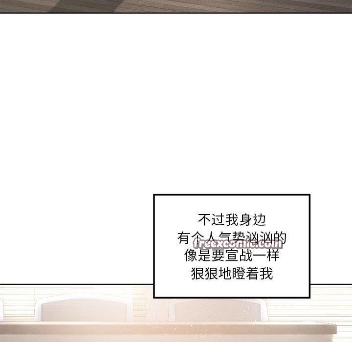 我靠升级逆袭成为大师第35話