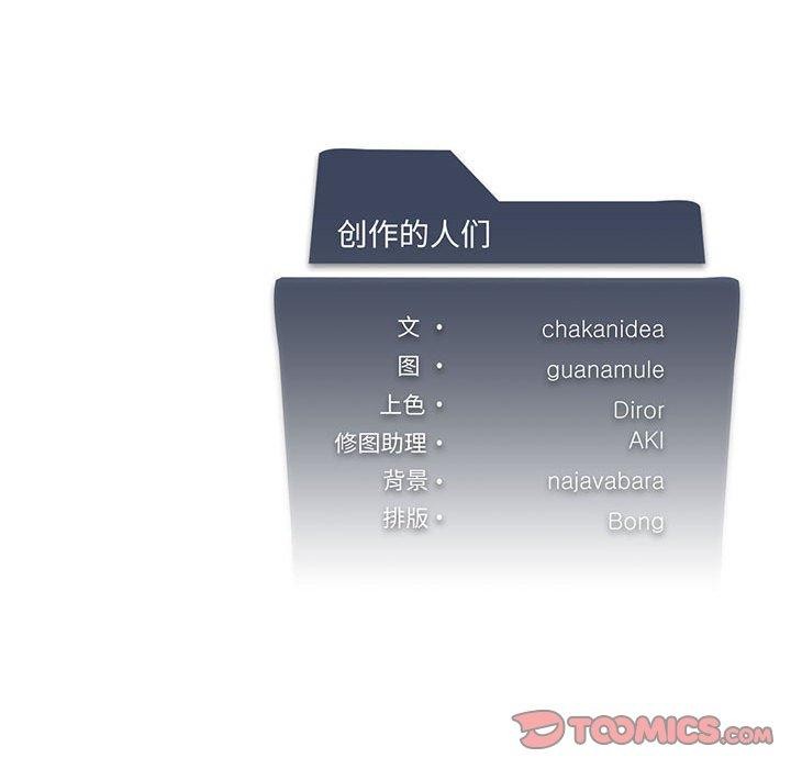 我靠升级逆袭成为大师第35話