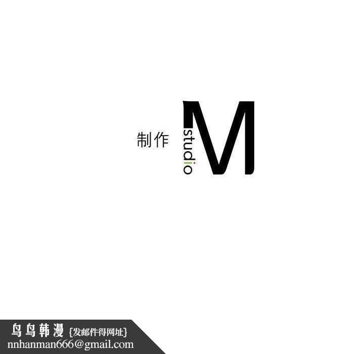 我靠升级逆袭成为大师第35話