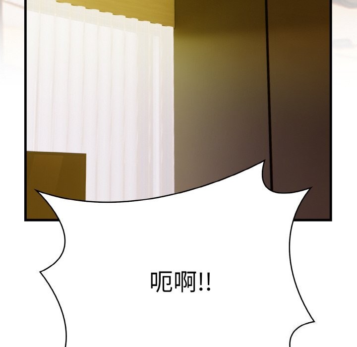 被隔壁房的男人NTR第9話