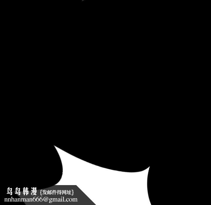 背叛的开始第54話