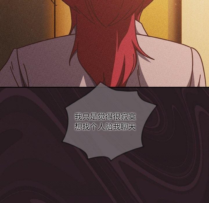 天降美差第31話