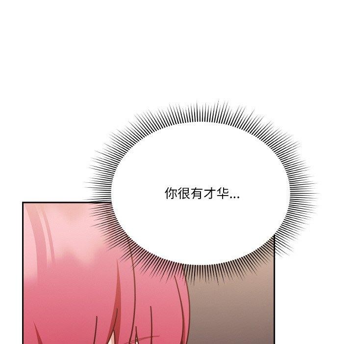 天降美差第31話