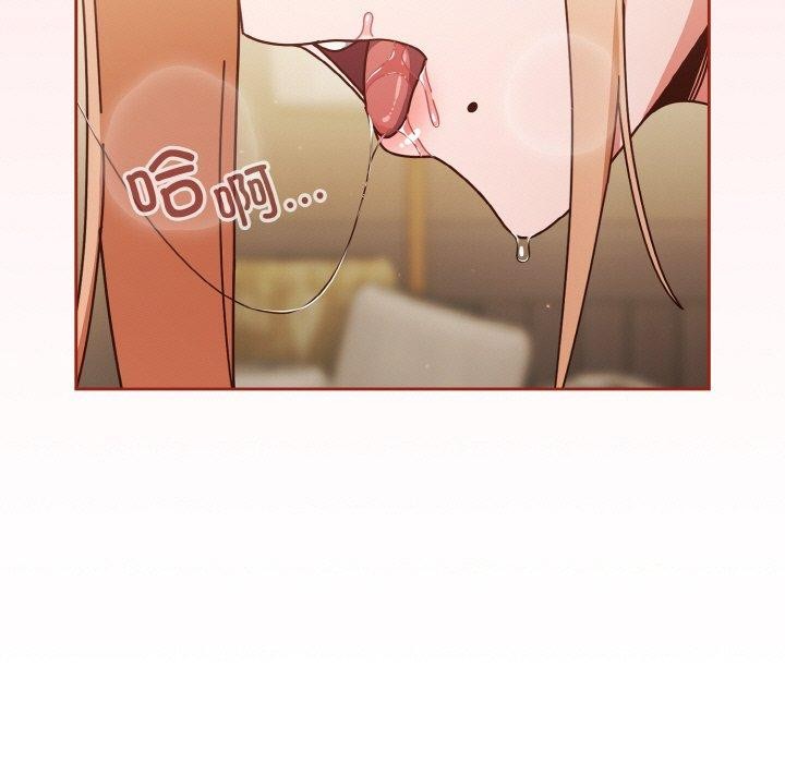 天降美差第31話