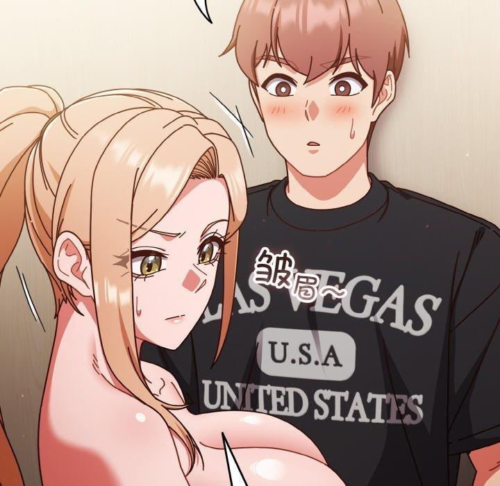 天降美差第31話