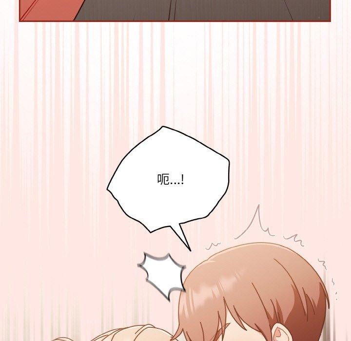 天降美差第31話