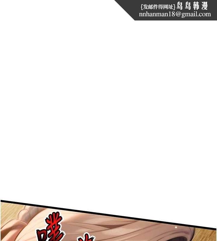 命运:贞洁慾女第20話-巨鵰撞出真極樂