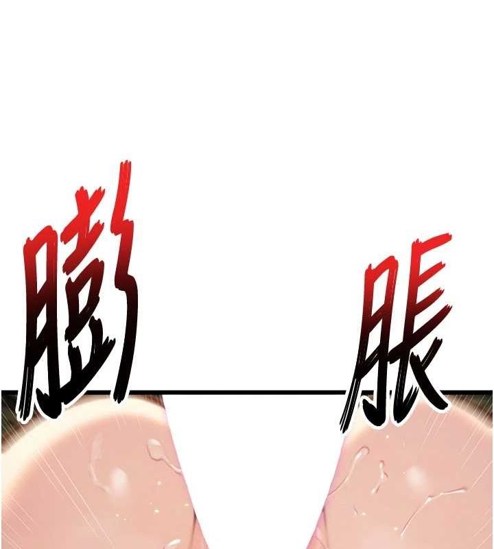 命运:贞洁慾女第20話-巨鵰撞出真極樂