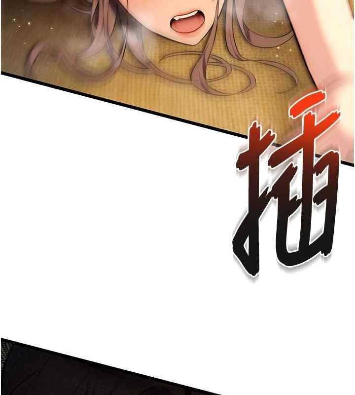 命运:贞洁慾女第20話-巨鵰撞出真極樂