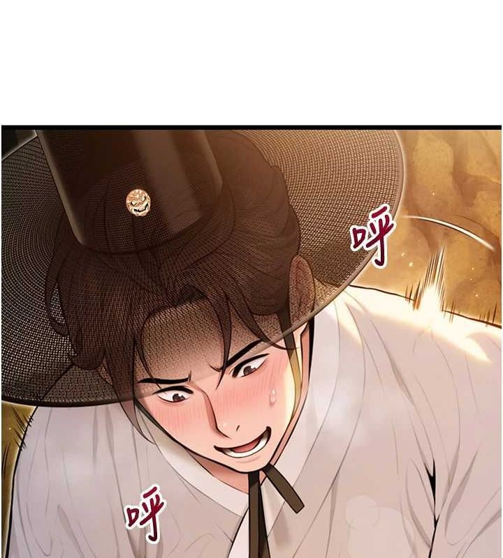 命运:贞洁慾女第20話-巨鵰撞出真極樂