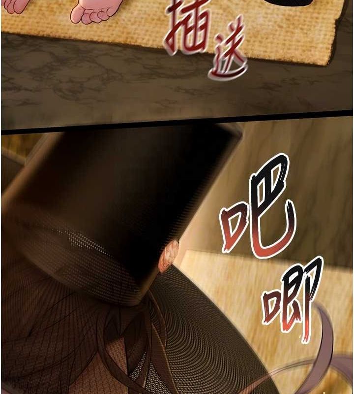 命运:贞洁慾女第20話-巨鵰撞出真極樂