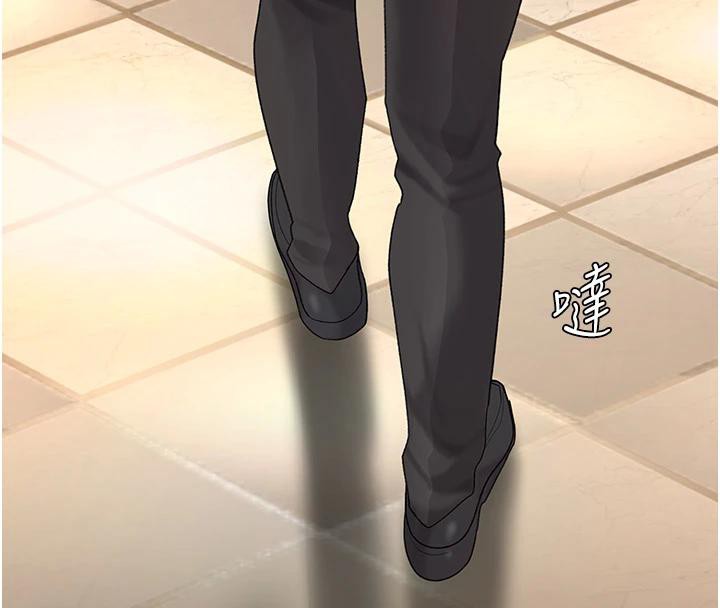 復仇母女丼第85話-你和我媽是什麼關係?!