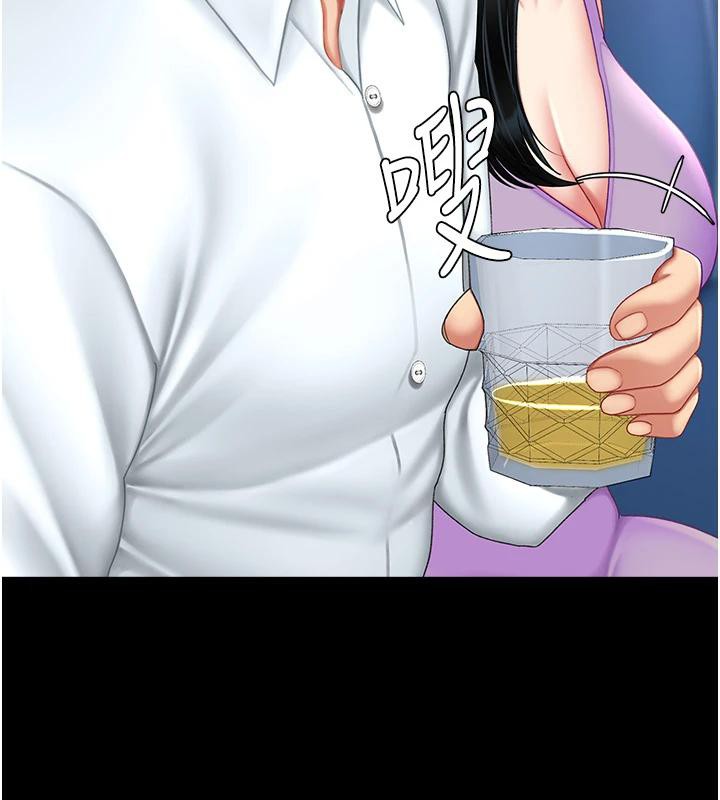 復仇母女丼第85話-你和我媽是什麼關係?!