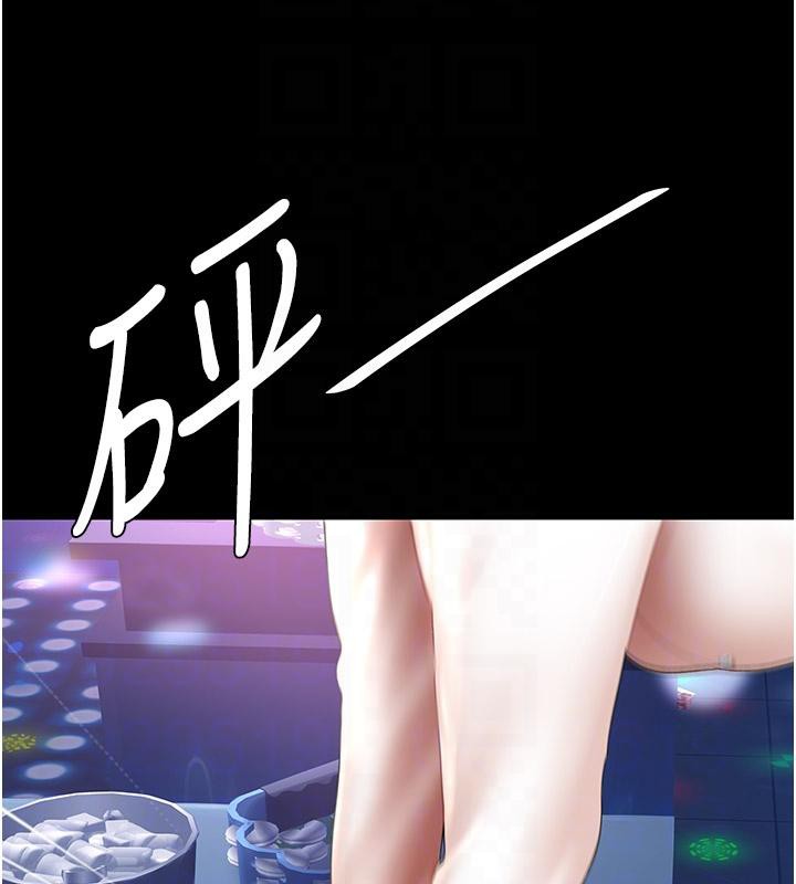 復仇母女丼第85話-你和我媽是什麼關係?!