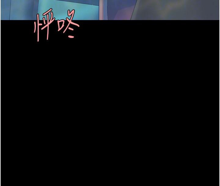 復仇母女丼第85話-你和我媽是什麼關係?!