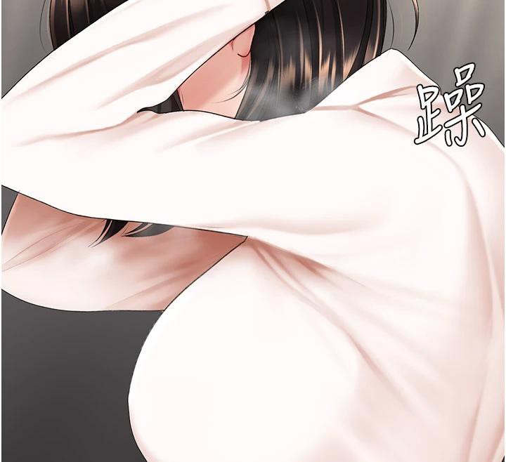 復仇母女丼第85話-你和我媽是什麼關係?!