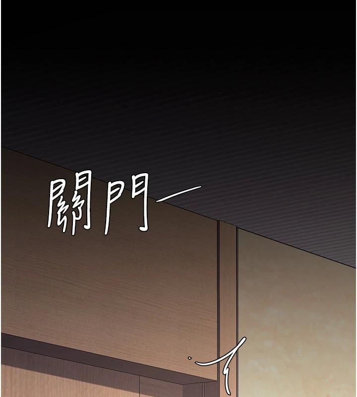 復仇母女丼第85話-你和我媽是什麼關係?!