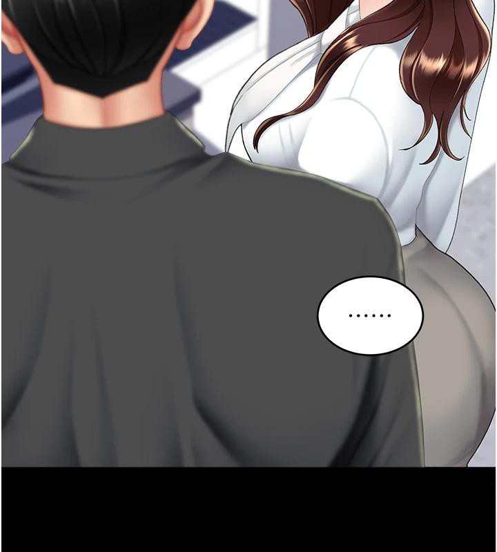 復仇母女丼第85話-你和我媽是什麼關係?!