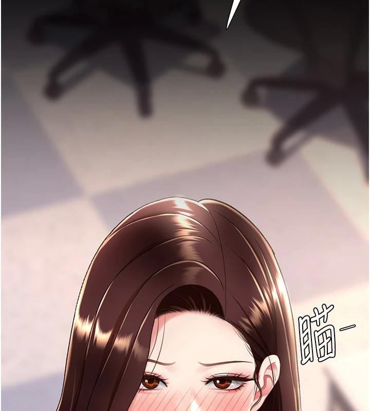 復仇母女丼第85話-你和我媽是什麼關係?!