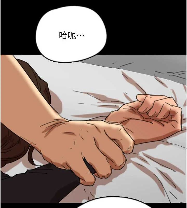 养父的女儿们第64話-有抖M傾向的熟女