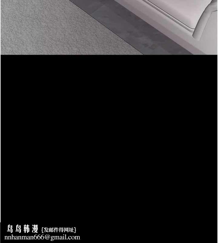 养父的女儿们第64話-有抖M傾向的熟女