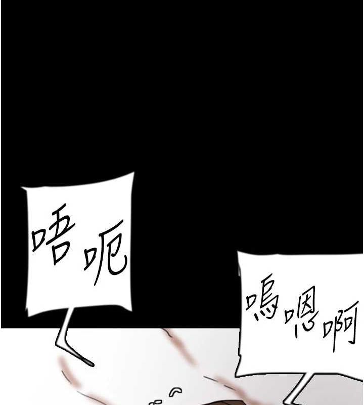 养父的女儿们第64話-有抖M傾向的熟女