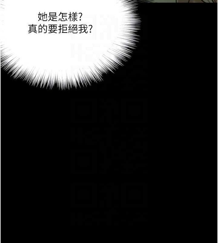 养父的女儿们第64話-有抖M傾向的熟女