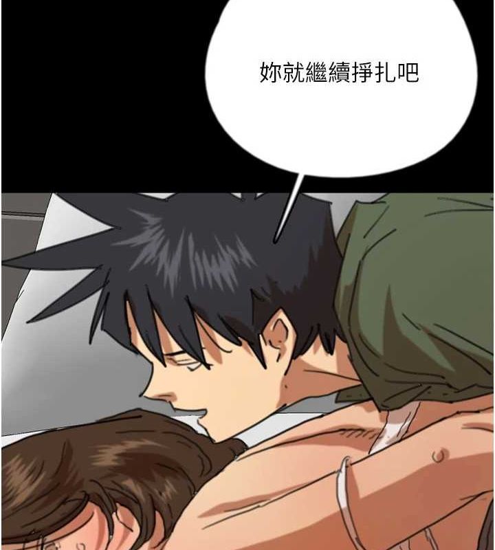 养父的女儿们第64話-有抖M傾向的熟女