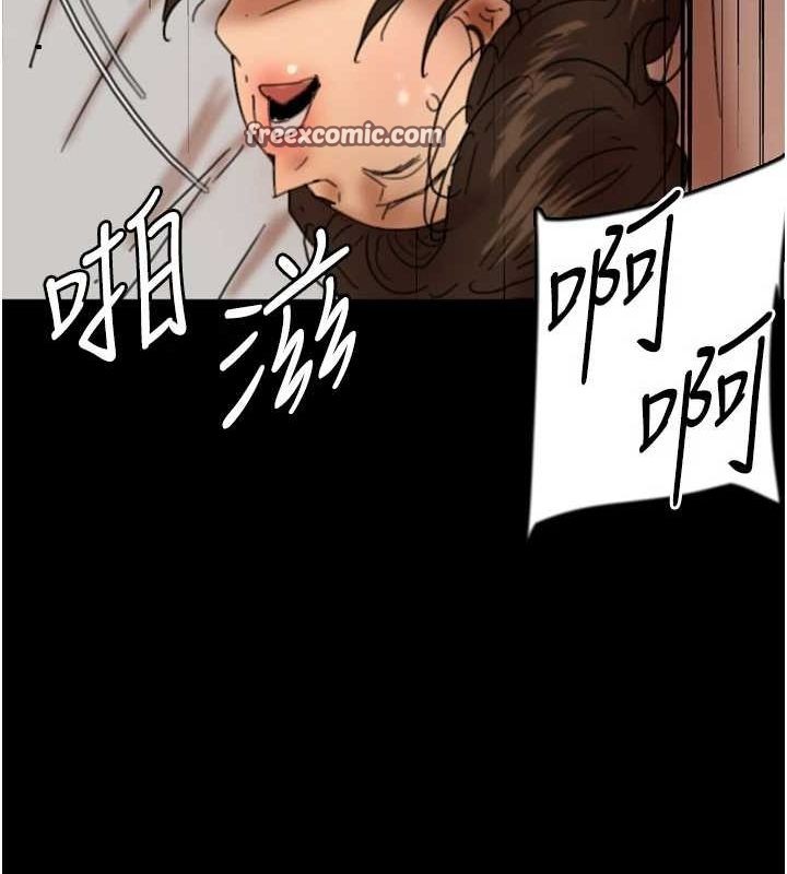 养父的女儿们第64話-有抖M傾向的熟女