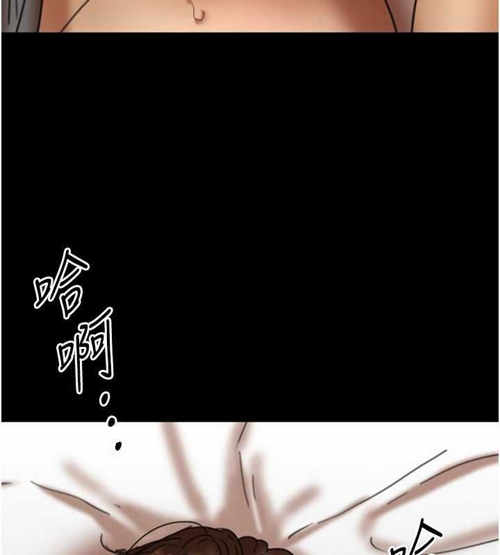 养父的女儿们第64話-有抖M傾向的熟女