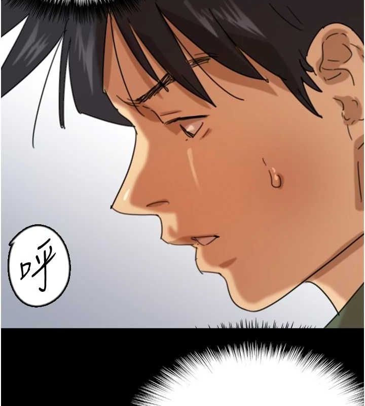 养父的女儿们第64話-有抖M傾向的熟女