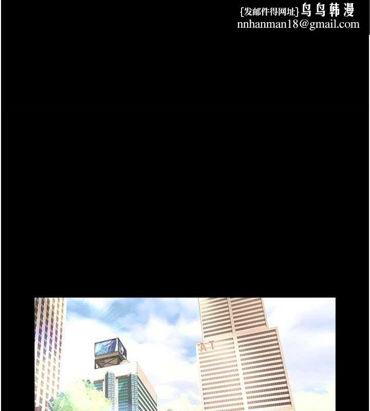 炸裂吧!巨棒第60話-第一次就洪水爆發