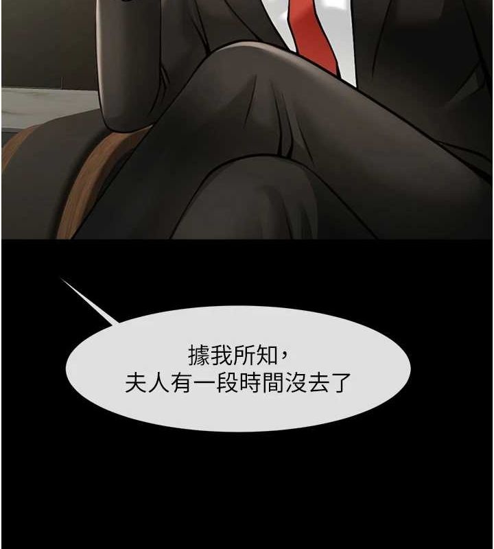 炸裂吧!巨棒第60話-第一次就洪水爆發