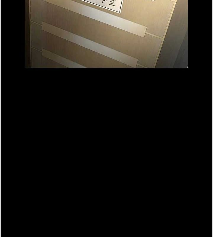 炸裂吧!巨棒第60話-第一次就洪水爆發