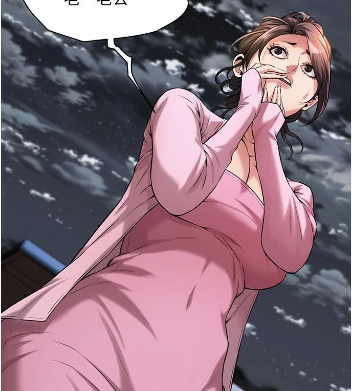 街头干架王第71話-現在&hellip;能見個面嗎?