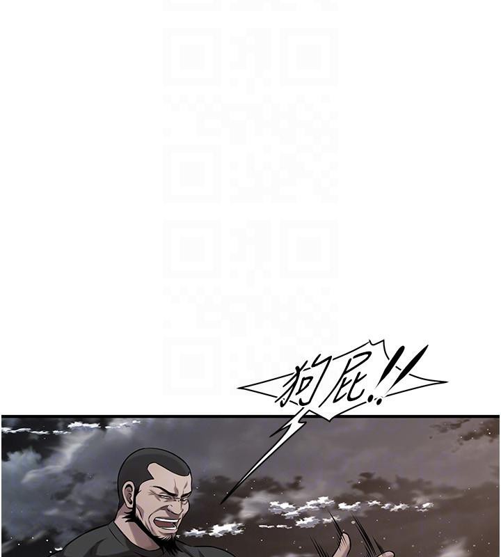 街头干架王第71話-現在&hellip;能見個面嗎?