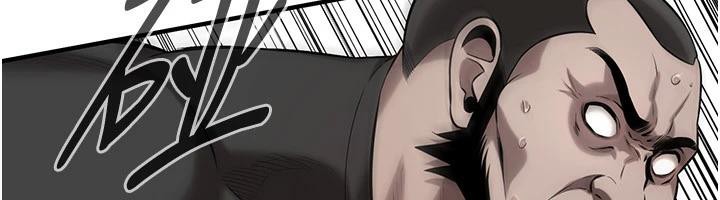 街头干架王第71話-現在&hellip;能見個面嗎?