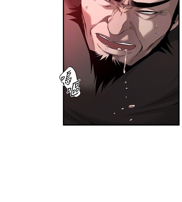 街头干架王第71話-現在&hellip;能見個面嗎?