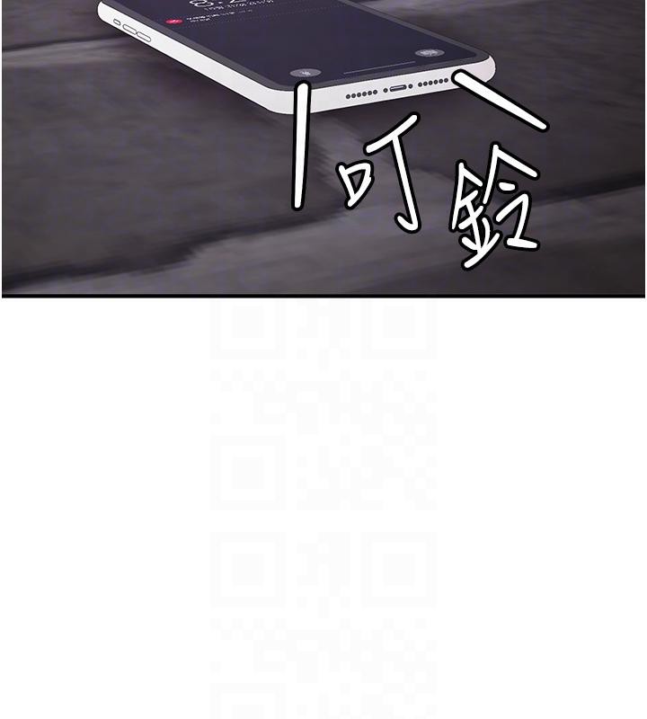 抢女友速成班第74話-我要玩壞妳的肉體&hearts;