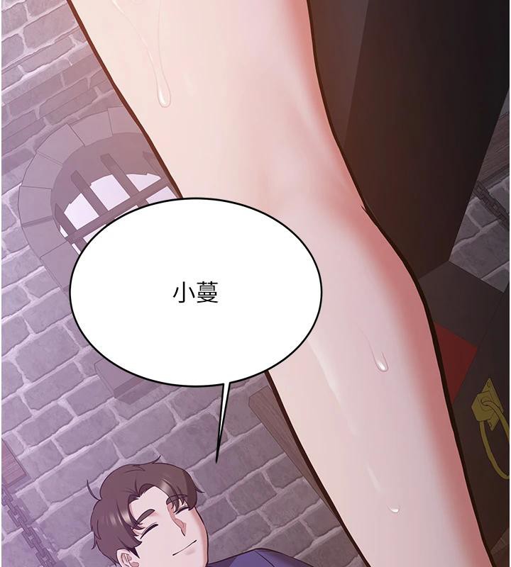 抢女友速成班第74話-我要玩壞妳的肉體&hearts;