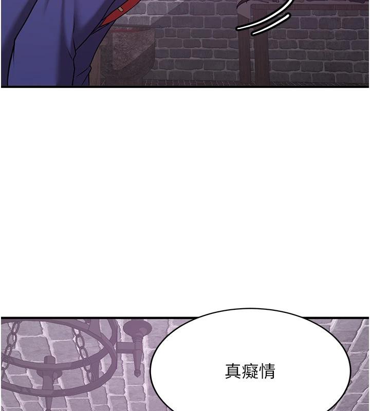 抢女友速成班第74話-我要玩壞妳的肉體&hearts;