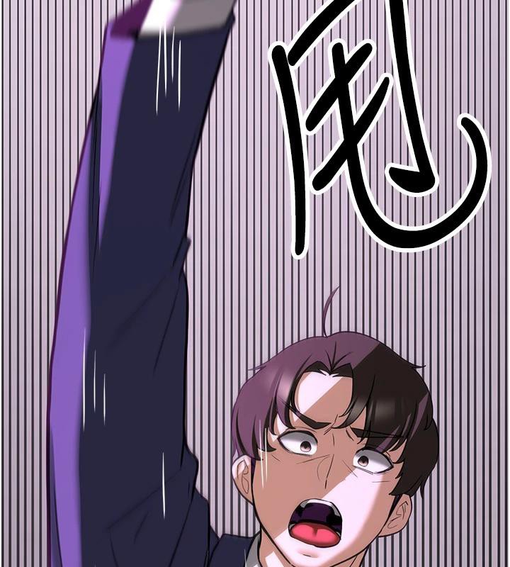 抢女友速成班第74話-我要玩壞妳的肉體&hearts;